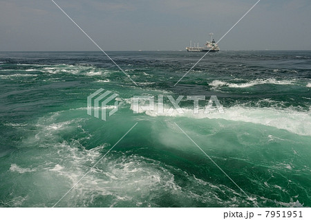 渦潮 渦潮 7951951