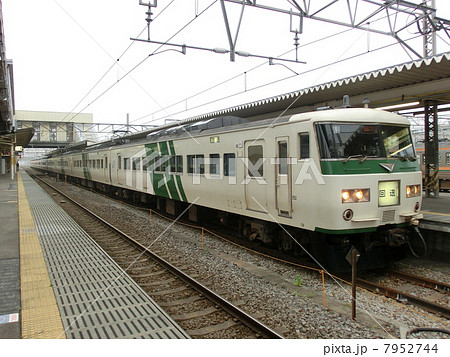 185系 185系 7952744