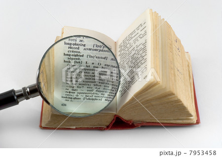 Dictionary Dictionary 7953458