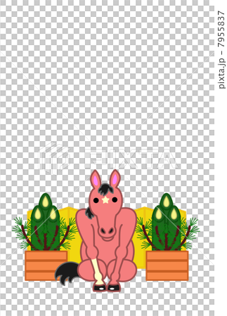 Happy New Year's card, New Year's cards, screen background 7955837