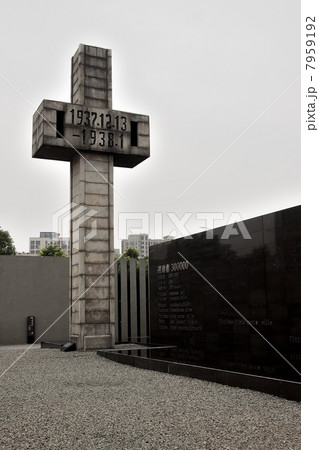 南京大虐殺 7959192