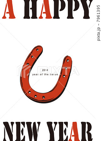 2014年賀状_蹄鉄_01 7961395