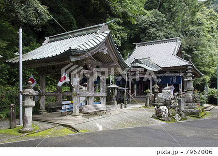 清水山見瀧寺宝地院 7962006