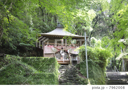 清水山見瀧寺宝地院 清水山見瀧寺宝地院 7962008