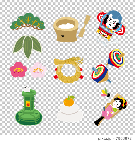 New Year Item 7963972