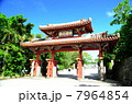 沖縄　首里城　守礼門 7964854