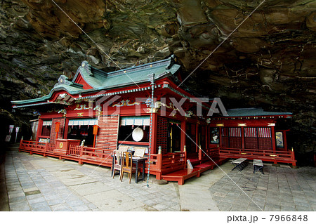 鵜戸神宮本殿 鵜戸神宮本殿 7966848