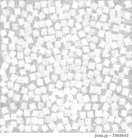 Abstract background with squares 7969643