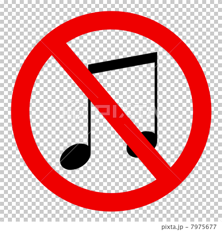 音楽禁止 7975677