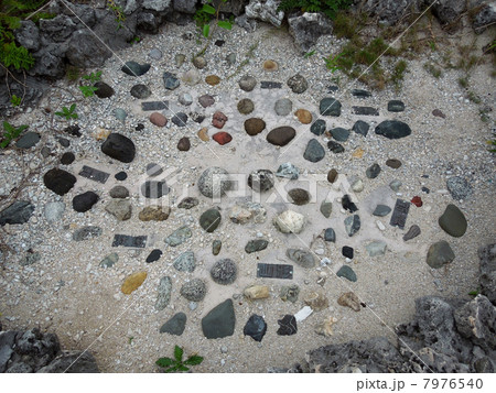 最南端波照間島・都道府県の石 7976540