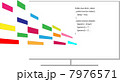プログラミング 7976571