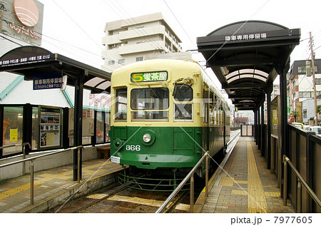 長崎市 路面電車 長崎市 路面電車 7977605