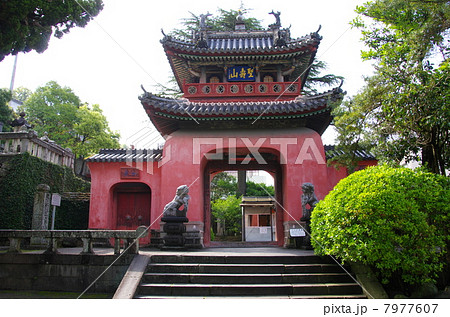 崇福寺三門(長崎市) 崇福寺三門(長崎市) 7977607