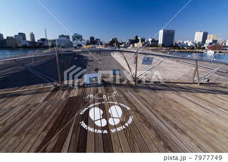 横浜ビューポイント 7977749