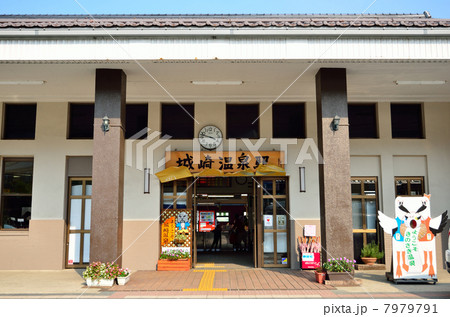 城崎温泉駅 7979791