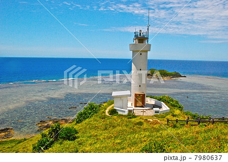 石垣島最北端･平久保崎灯台（石垣島／沖縄県） 7980637