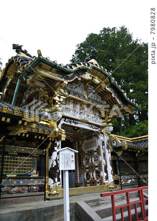 世界遺産 日光の社寺 唐門 世界遺産 日光の社寺 唐門 7980828