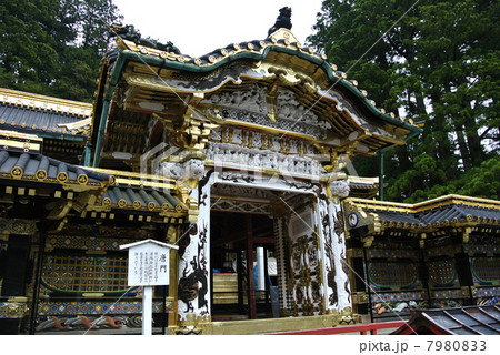 世界遺産 日光の社寺 唐門 世界遺産 日光の社寺 唐門 7980833