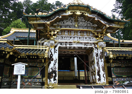 世界遺産 日光の社寺 唐門 世界遺産 日光の社寺 唐門 7980861