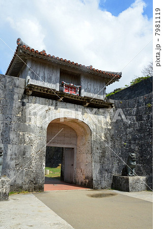 首里城の「歓会門」(首里城公園/沖縄県那覇市首里) 首里城の「歓会門」(首里城公園/沖縄県那覇市首里) 7981119