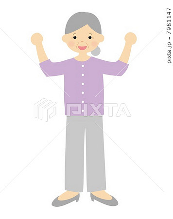 元気なシニア 7981147