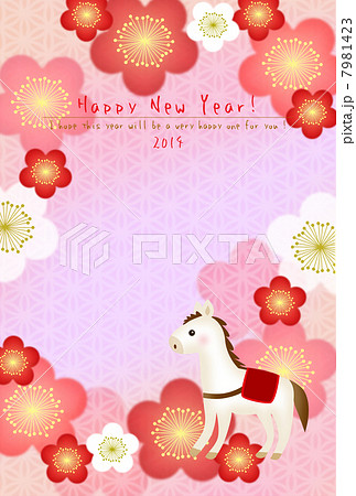 午年年賀状　 7981423