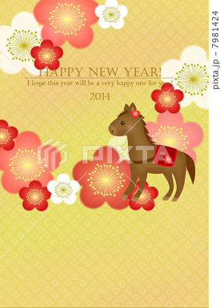 午年年賀状　 7981424