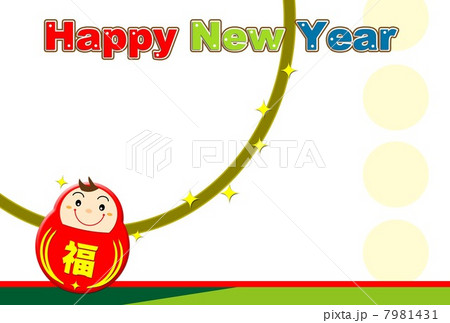年賀状　ボクだるま（横） 7981431
