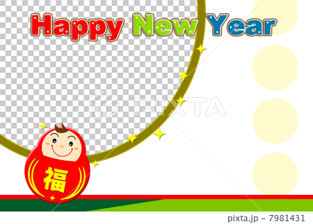 New Year cards Boku Daruma (sideways) 7981431
