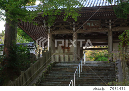 伊勢の朝熊山金剛證寺 7981451