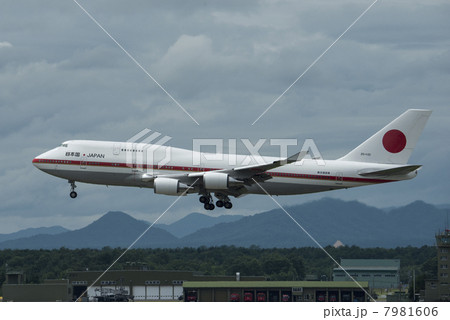 航空自衛隊 日本国政府専用機 7981606