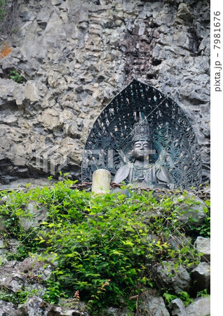宝山寺　般若窟 7981676