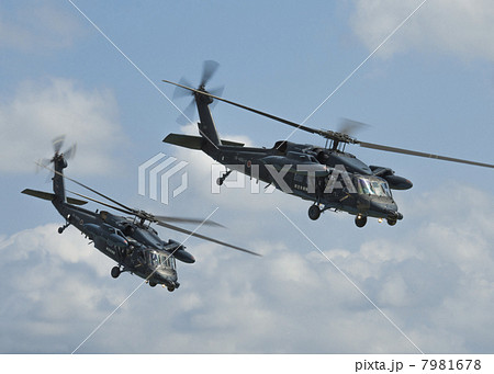 航空自衛隊 航空救難団 UH-60J 航空自衛隊 航空救難団 UH-60J 7981678