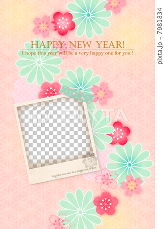 Japanese-style photo frame New Year's card 7981834