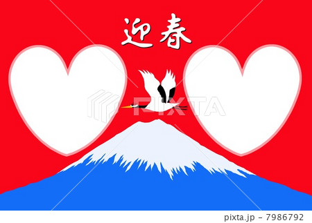 富士山 富士山 7986792