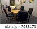 モダンな会議室 7988173