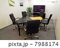 近代的な会議室 7988174