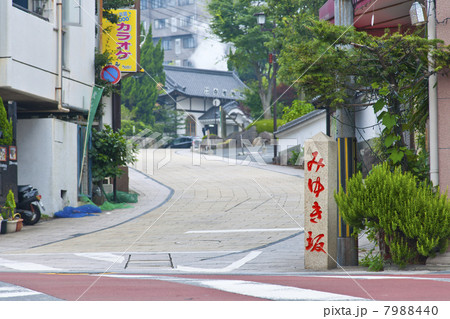 鉄輪温泉、みゆき坂 7988440