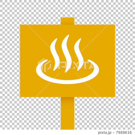 Hot spring mark stand 7988616