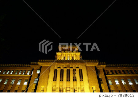 神奈川県庁 7989015