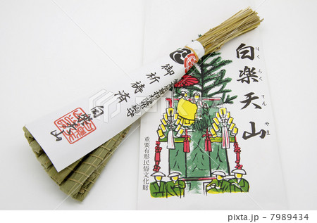 京都 祇園祭 白楽天山の粽の写真素材