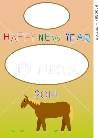 年賀2014フォトフレーム 7990054