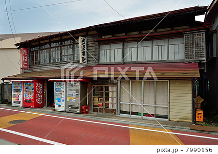 八戸散歩・山伏小路のレトロな吉田酒店 7990156