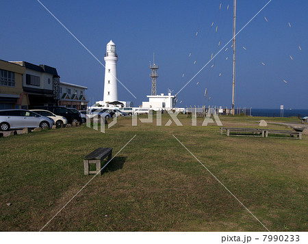 犬吠埼灯台 犬吠埼灯台 7990233