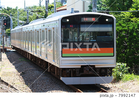 205系電車　八高線　川越線 7992147