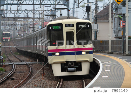京王9000系電車 区間急行 橋本行き 京王9000系電車 区間急行 橋本行き 7992149