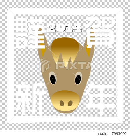 星座新年快樂 7993602