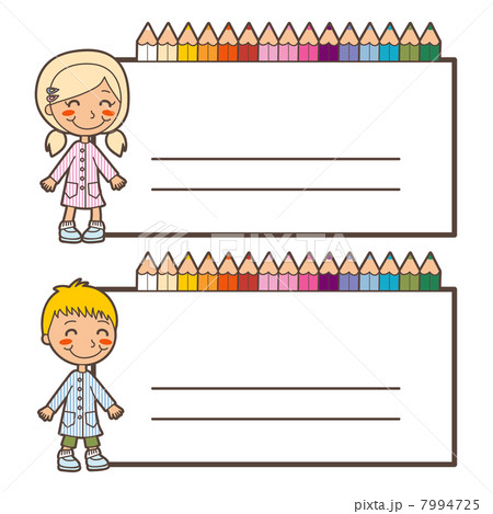 Student Name Stickers 7994725