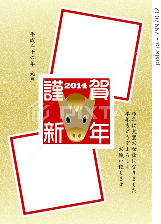 午年年賀状　 フォトフレーム 7997032