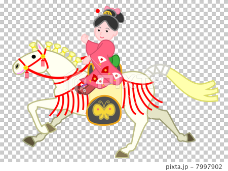 白い飾り馬、和服の女の子 7997902
